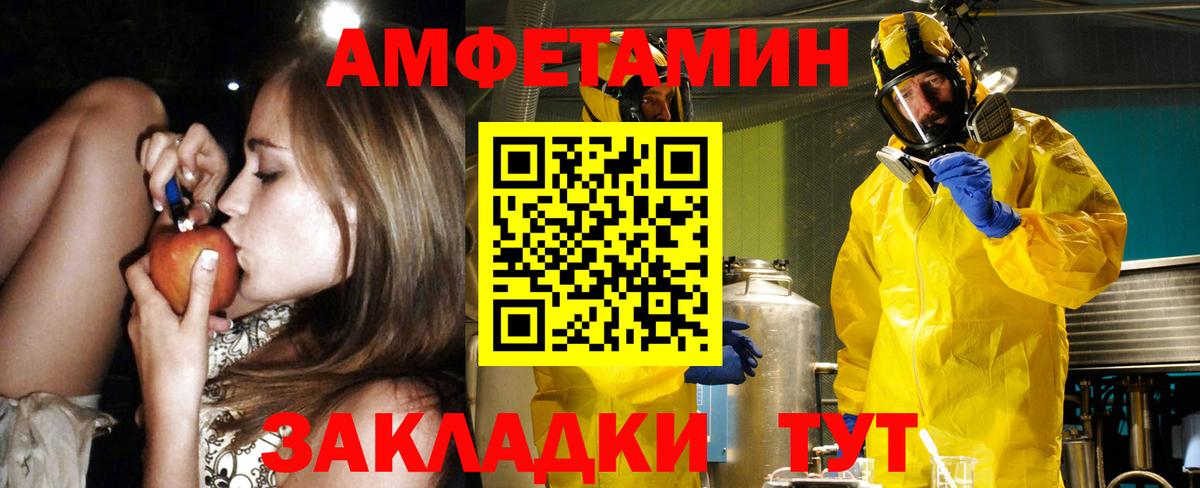 Дюртюли  Амфетамин 98%  АМФЕТАМИН  Вход с VPN 