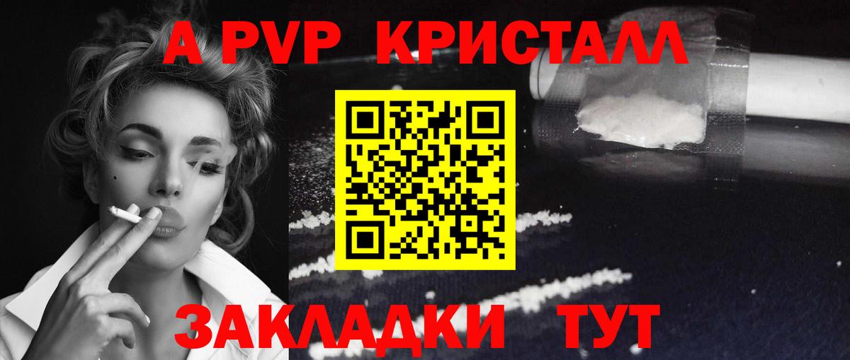 Alfa_PVP VHQ  Alfa_PVP СК КРИС  A-PVP СК КРИС  Вход с VPN  Дюртюли 