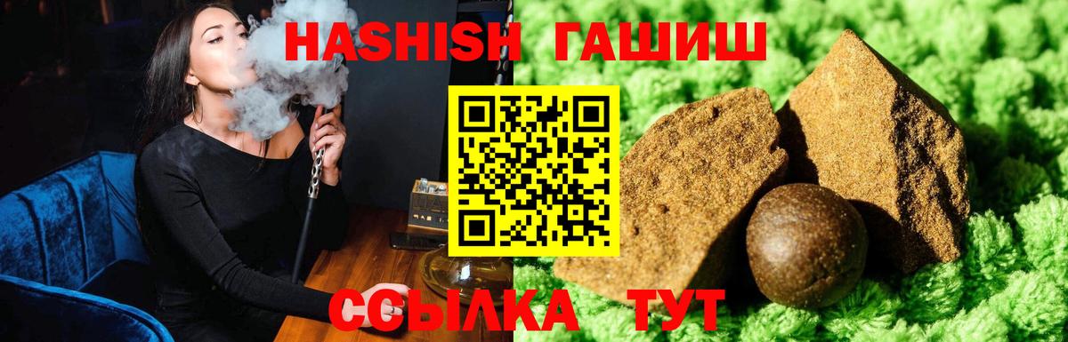 ГАШ индика сатива  ГАШИШ  Дюртюли  Вход с VPN  ГАШИШ гашик 