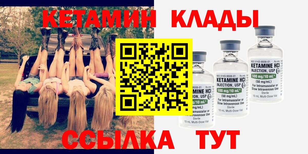 Кетамин ketamine  blacksprut как зайти  Дюртюли  Вход с VPN 