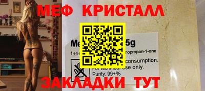 молекула духа Краснокаменск