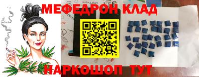 молекула духа Краснокаменск