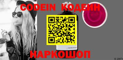 jwh Краснодар