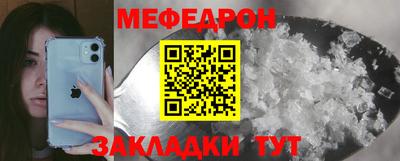 молекула духа Краснокаменск