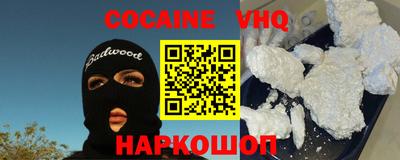 молекула духа Краснокаменск