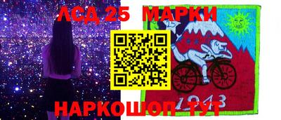 молекула духа Краснокаменск