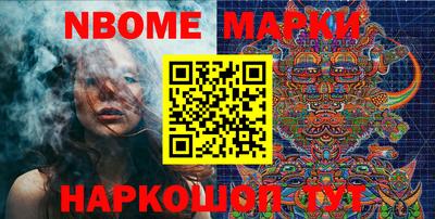 молекула духа Краснокаменск