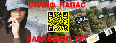 молекула духа Краснокаменск