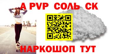 jwh Краснодар