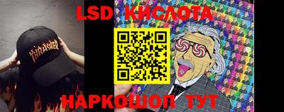 jwh Краснодар