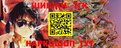 молекула духа Краснокаменск