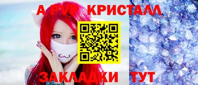 ALPHA PVP Краснознаменск
