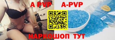 ALPHA PVP Краснознаменск