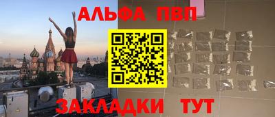 молекула духа Краснокаменск