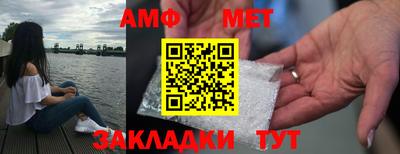 молекула духа Краснокаменск