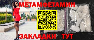 ALPHA PVP Краснознаменск