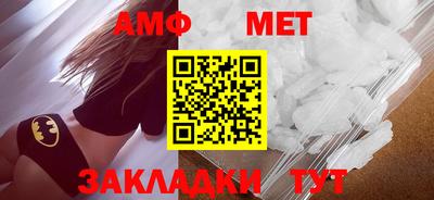 молекула духа Краснокаменск