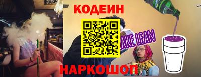 ALPHA PVP Краснознаменск