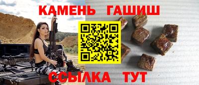 молекула духа Краснокаменск