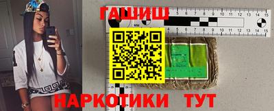 молекула духа Краснокаменск