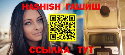 молекула духа Краснокаменск