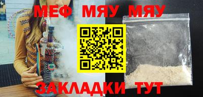 ALPHA PVP Краснознаменск