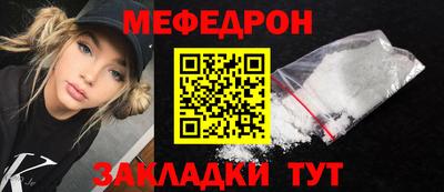 молекула духа Краснокаменск