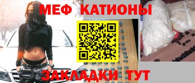 молекула духа Краснокаменск