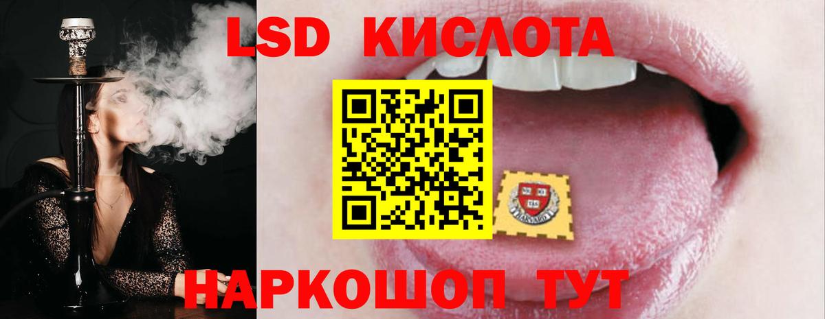 Лсд 25 экстази кислота  Вход с VPN  blacksprut сайт  Дюртюли 