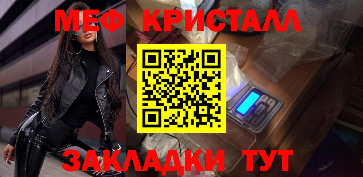 Дюртюли  Мефедрон  Вход с VPN  МЕФ кристаллы  Мефедрон мяу мяу 