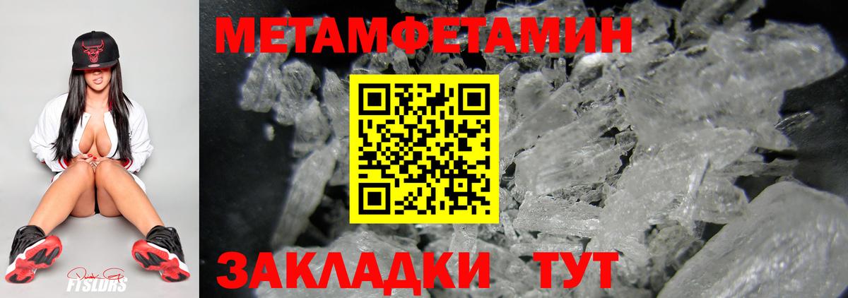 Дюртюли  МЕТАМФЕТАМИН Декстрометамфетамин 99.9%  МЕТАМФЕТАМИН Декстрометамфетамин 99.9%  Вход с VPN 