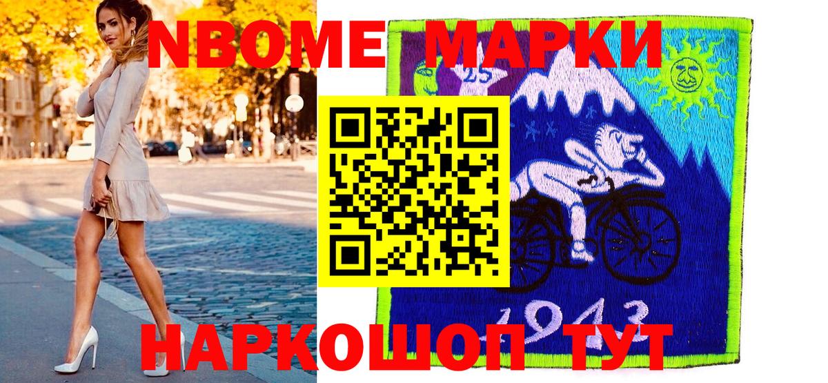 Дюртюли  Наркотические марки 1,8мг  Вход с VPN 
