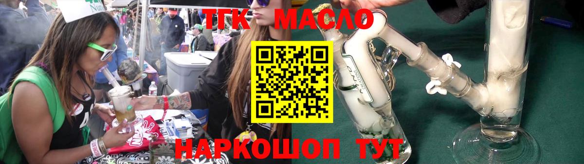 MEGA вход  Дистиллят ТГК вейп  Вход с VPN  Дюртюли 