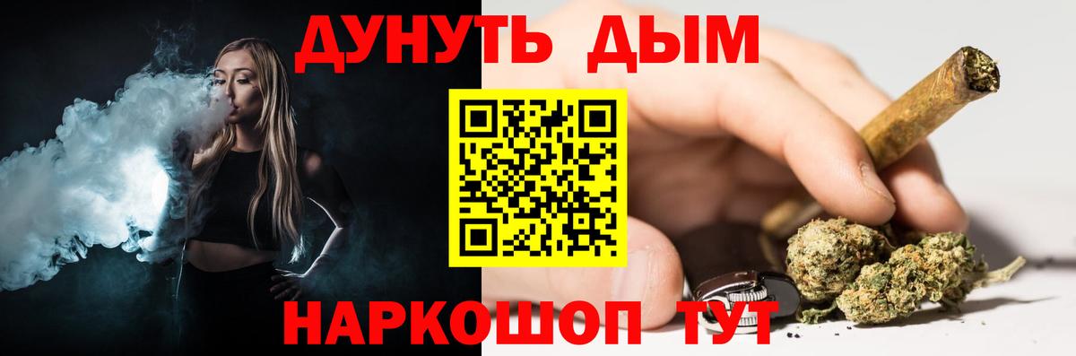 Конопля гибрид Дюртюли